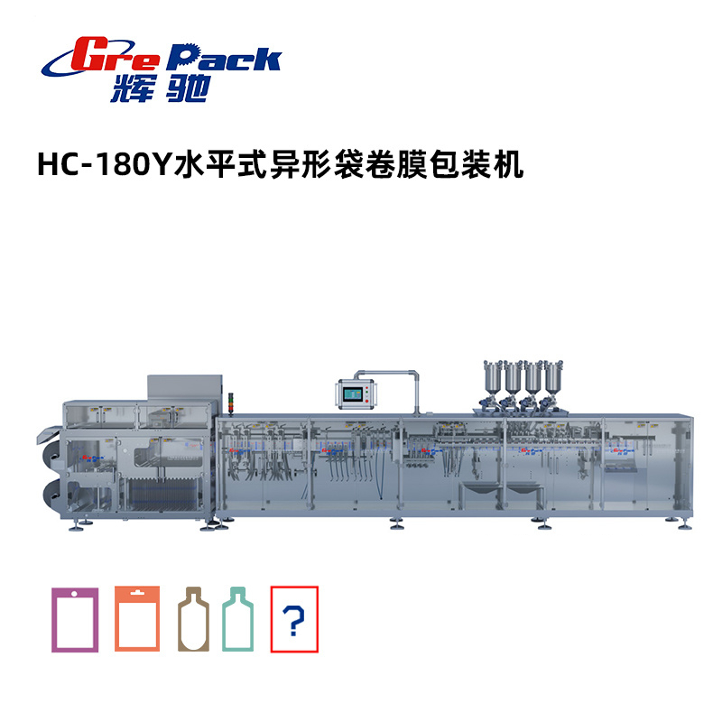 全国hc-180y水平式卷膜异型袋包装机