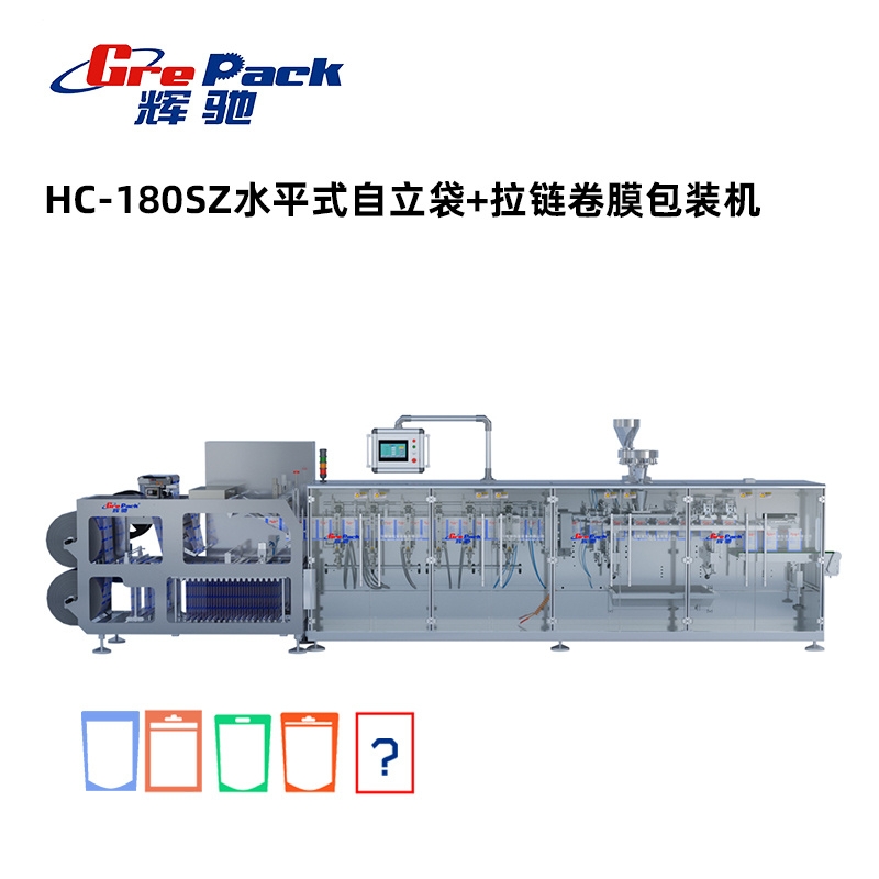 全国hc-180sz水平式自立袋 拉链卷膜包装机
