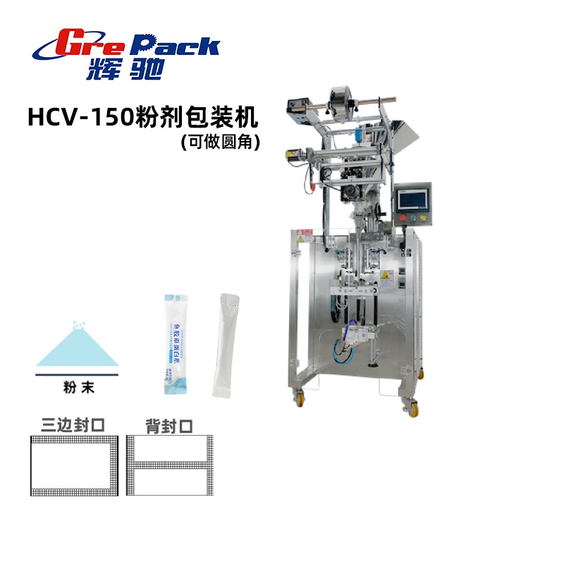 全国hcv-150粉剂包装机